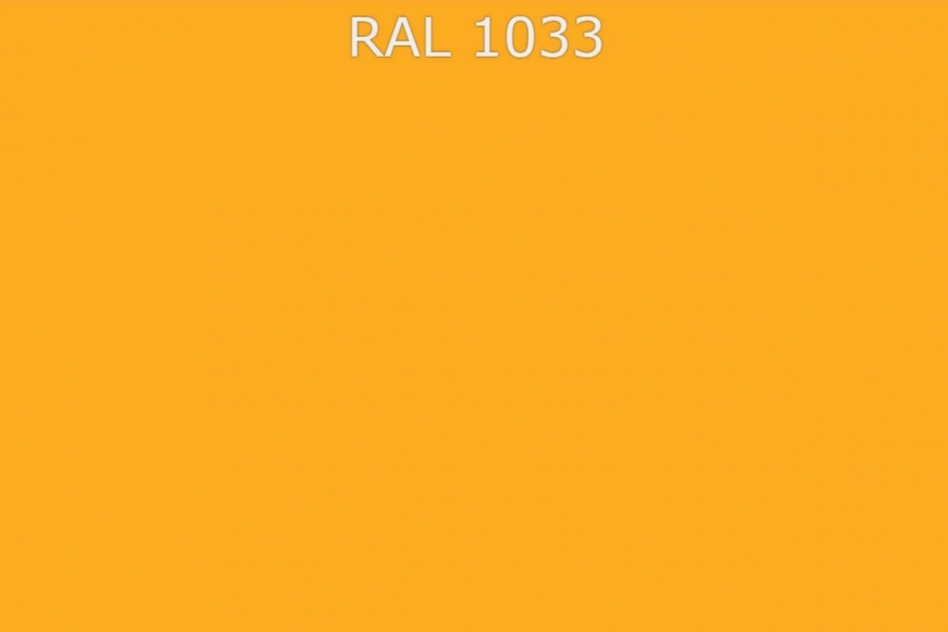 RAL 1033 Георгиново-жёлтый
