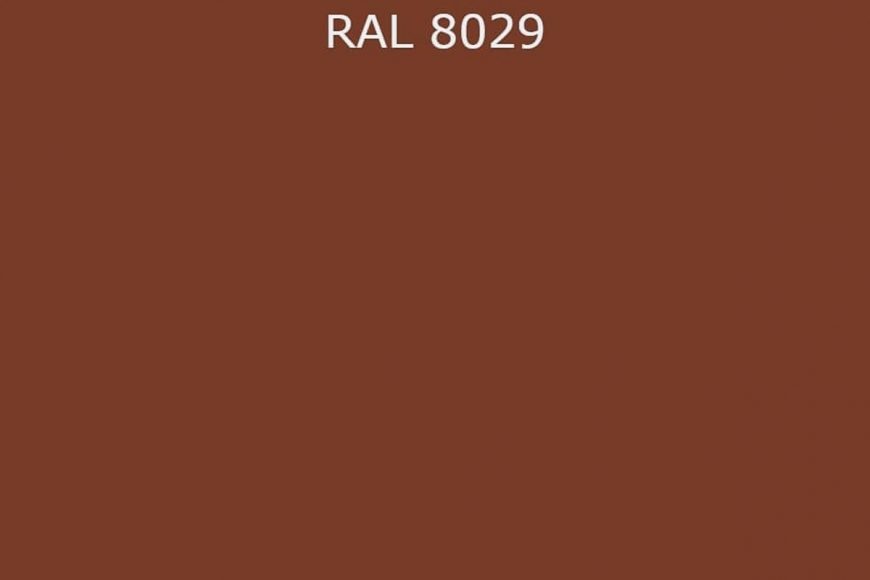 RAL 8029 Перламутрово-медный