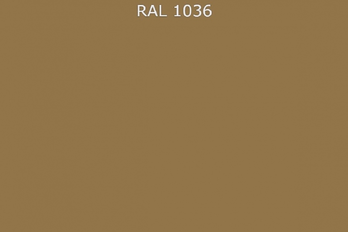 RAL 1036  Перламутрово-золотой