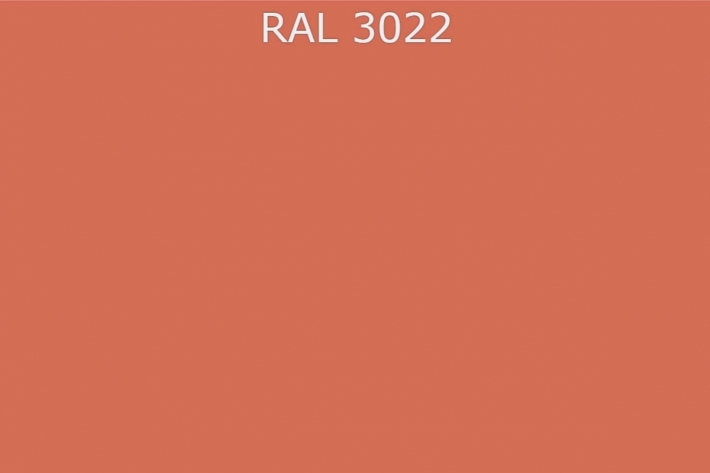RAL 3022 Лососёво-красный