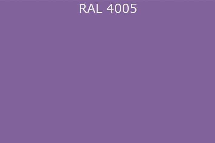 RAL 4005 Сине-сиреневый