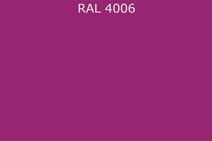 RAL 4006 Транспортный пурпурный