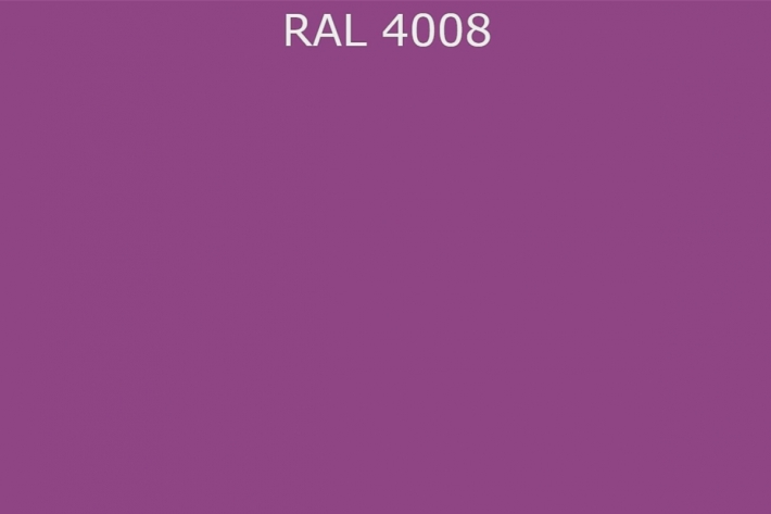 RAL 4008 Сигнальный фиолетовый
