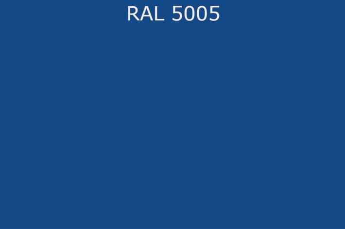 RAL 5005 Сигнальный синий
