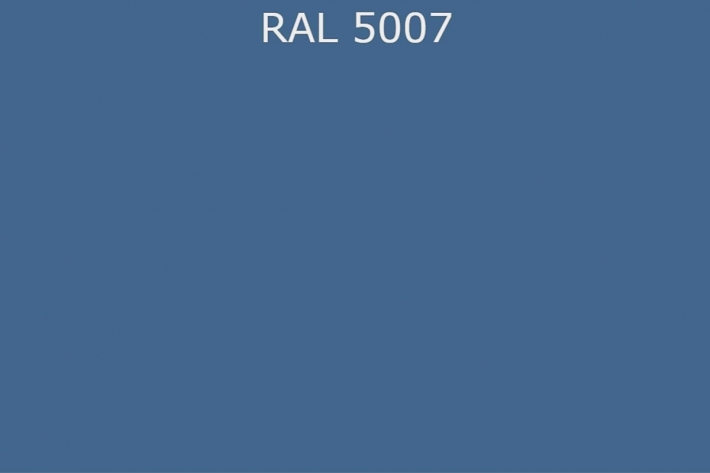 RAL 5007 Бриллиантово-синий