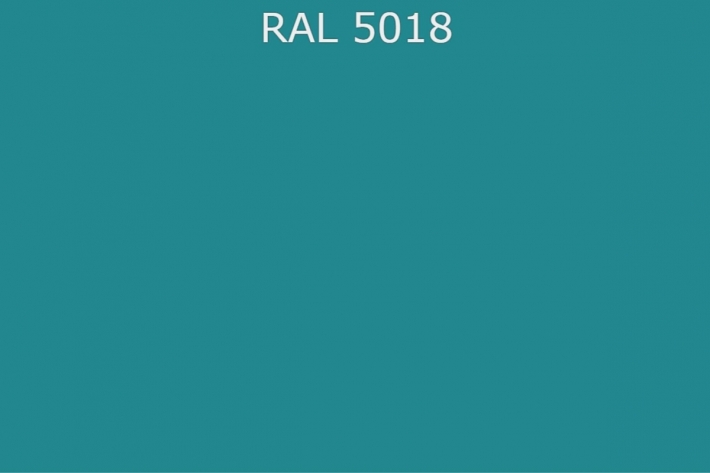 RAL 5018 Бирюзово-синий
