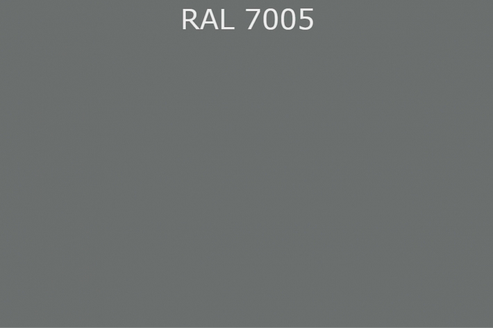RAL 7005 Мышино-серый