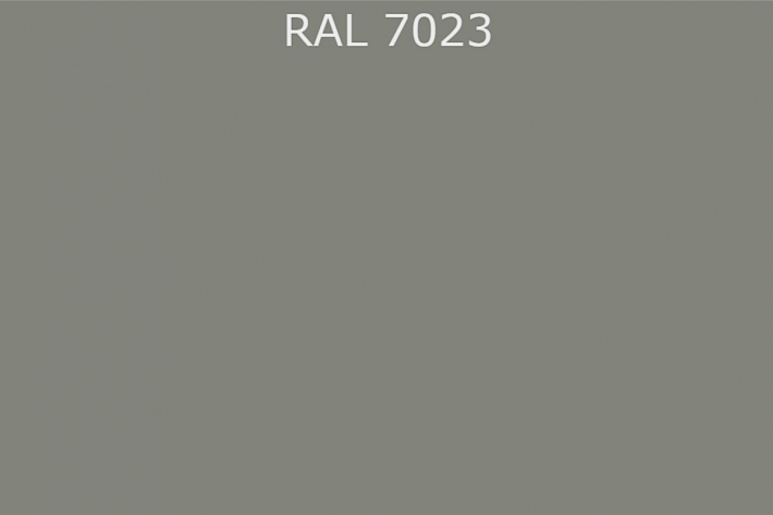 RAL 7023 Серый бетон