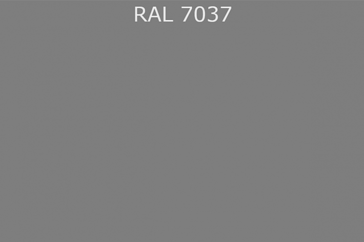 RAL 7037 Пыльно-серый