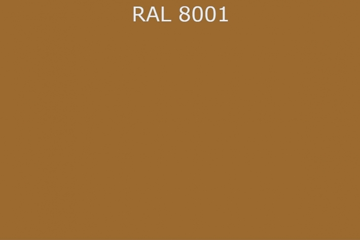 RAL 8001 Охра коричневая
