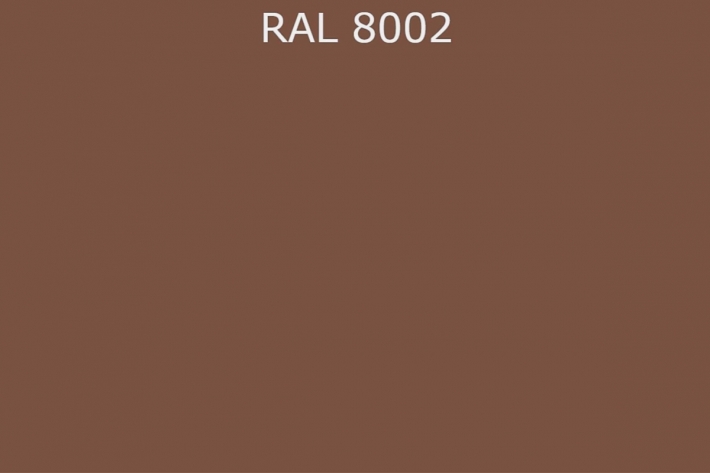 RAL 8002 Сигнальный коричневый