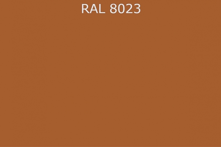 RAL 8023 Оранжево-коричневый